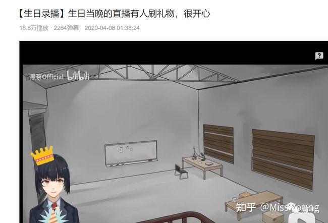 主播墨茶official因病去世他生前的生活境遇如何如果