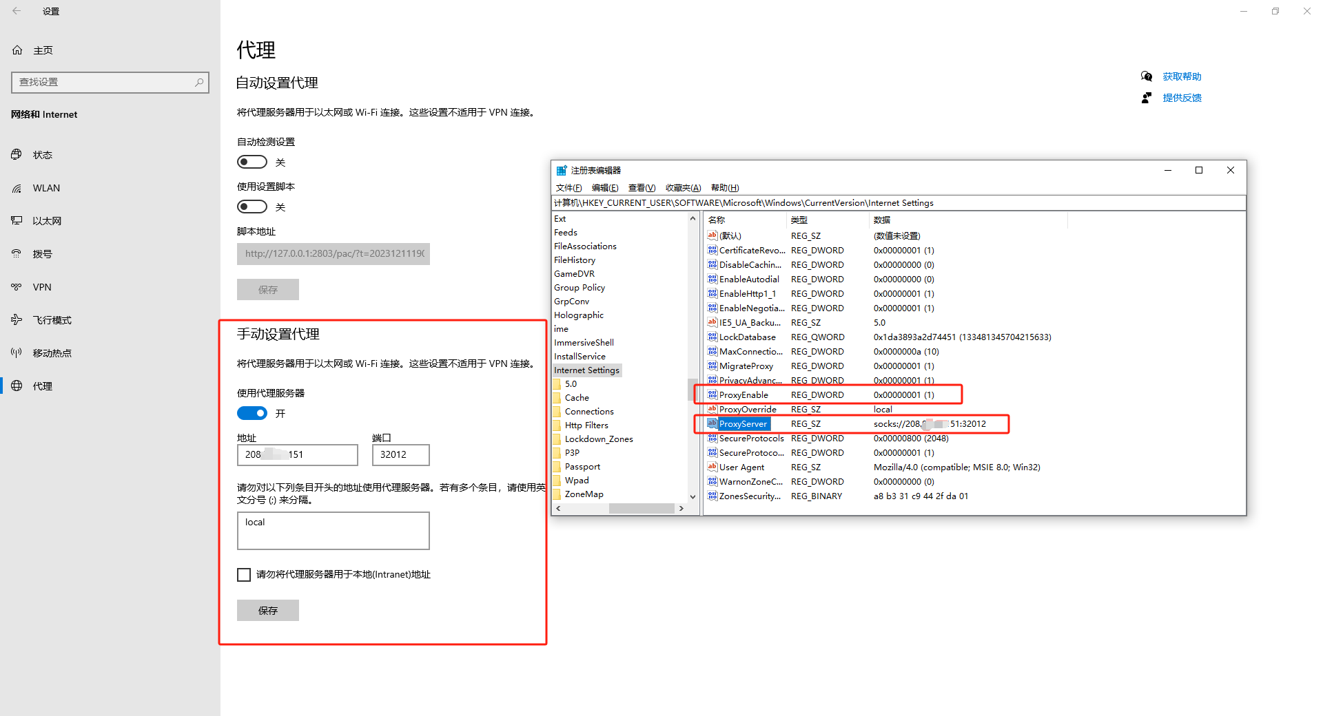Socks5 Client Windows win10是否支持系统级的socks5代理,如果是,该如何设置? - 知乎