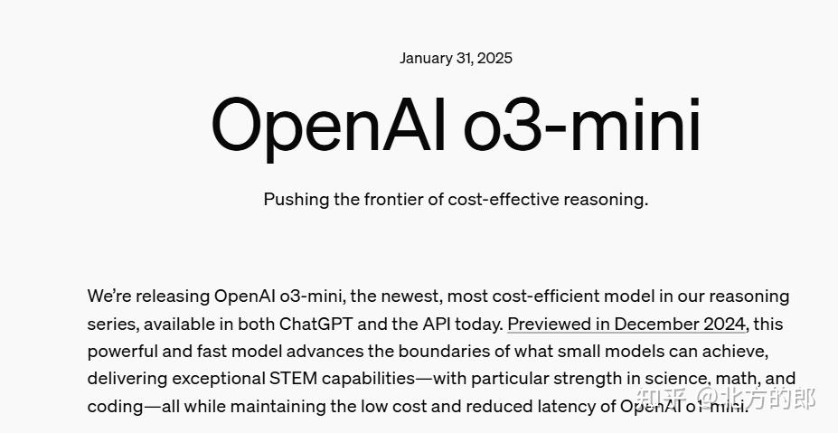 OpenAI o3-mini登场:性价比推理新星,突出的就是一个“小而强大” - 知乎