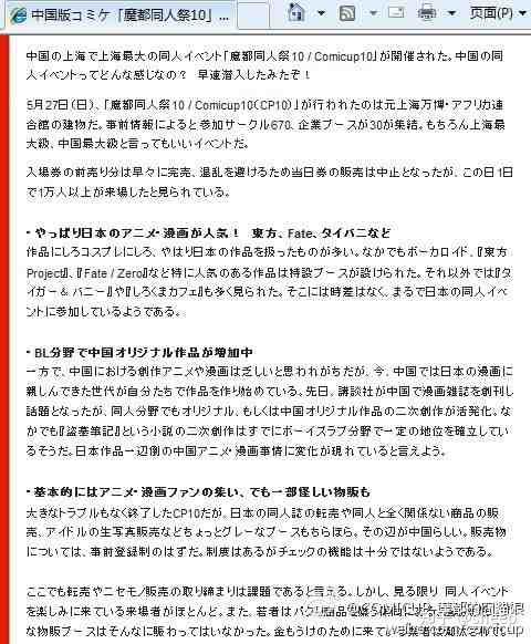 【CC1111~CPX】COMICUP发展回忆纪事（第一期） - 知乎