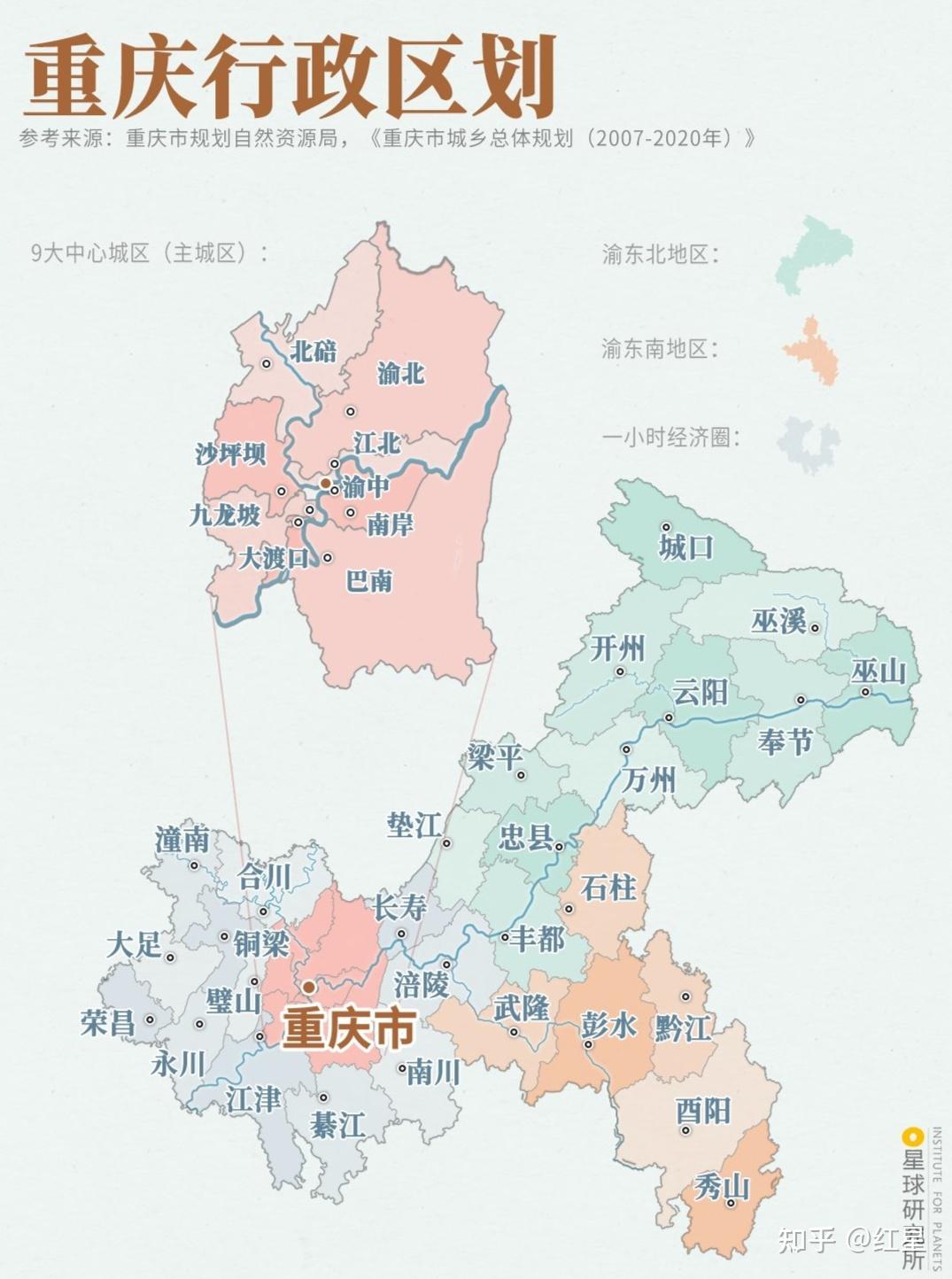 户籍是四川但家住在重庆附近大学填乘车区间可以填重庆吗