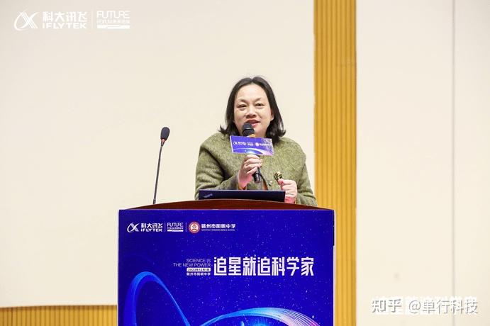 追星就追科学家！未来论坛青年科学家张娅教授“点燃”少年学子“AI梦” - 知乎