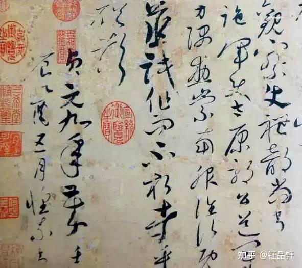 4.37亿！一个字70万！盘点书法拍卖史上前十的作品 - 知乎