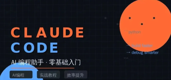 全网疯传！吴恩达简直把我们当小孩教Claude code！让我们少走99%的弯路！ - 知乎