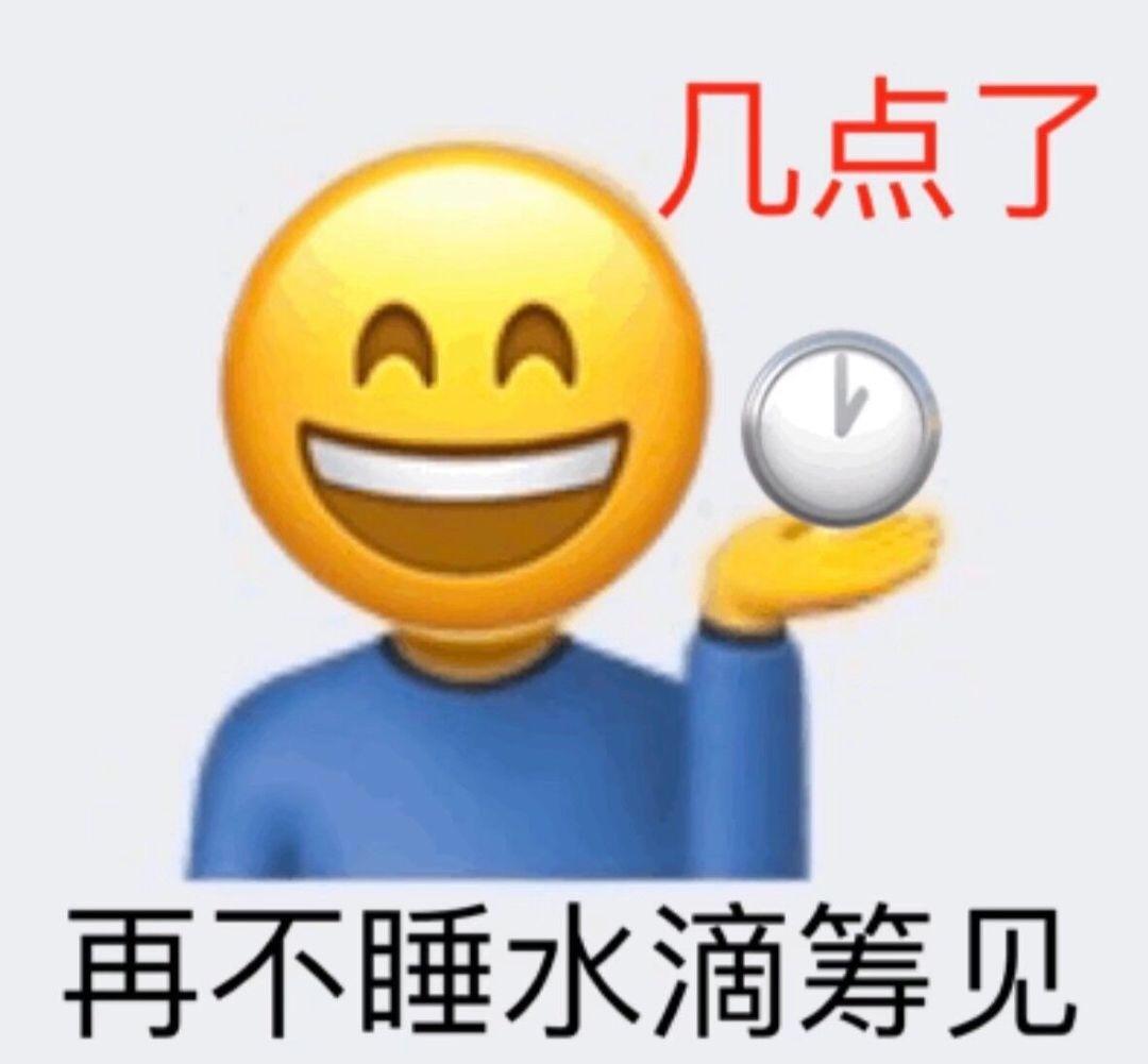 有沒有收藏的小黃臉表情包