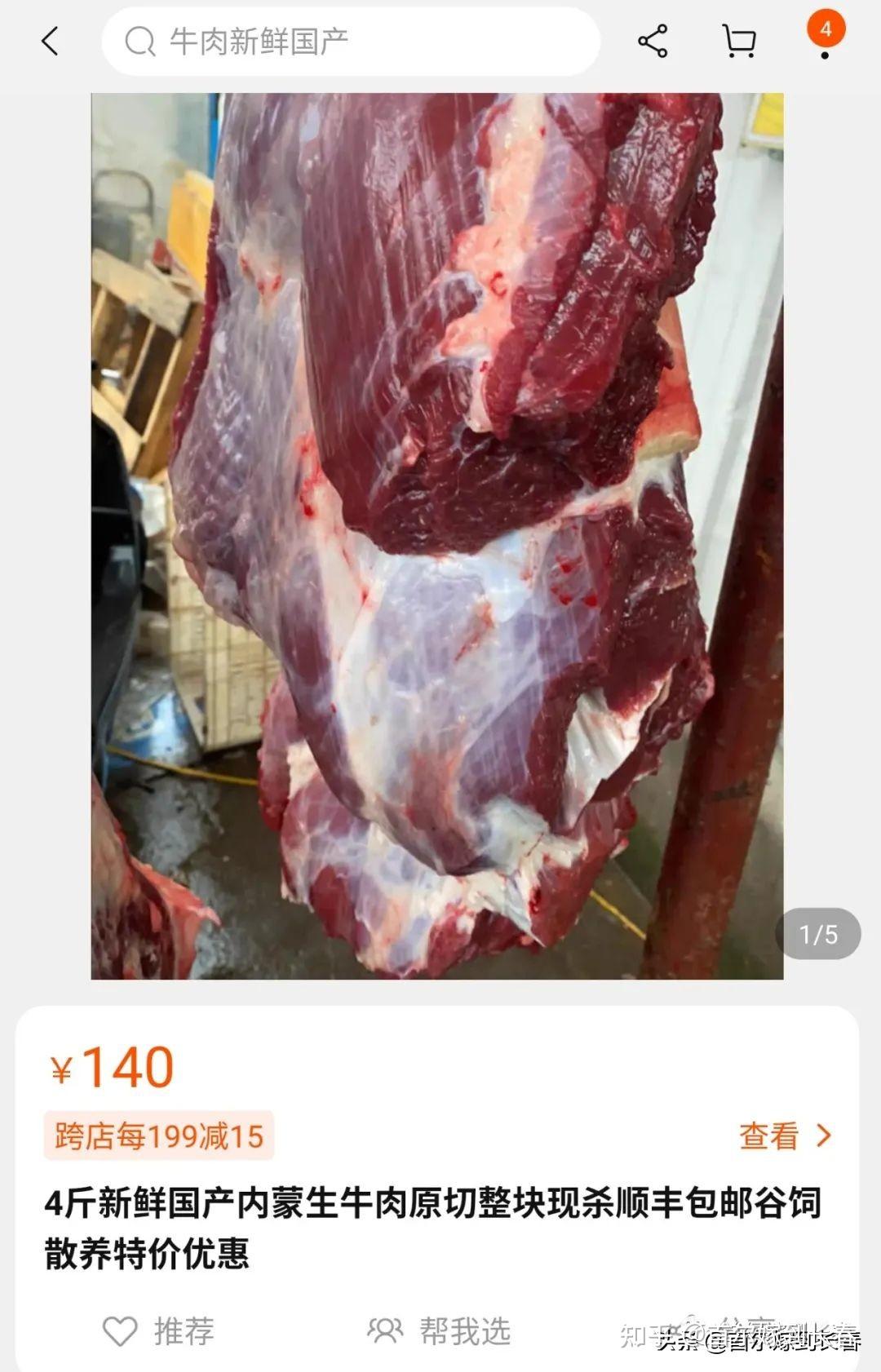 终极解答：韩国人到底吃不吃得起牛肉？ - 知乎