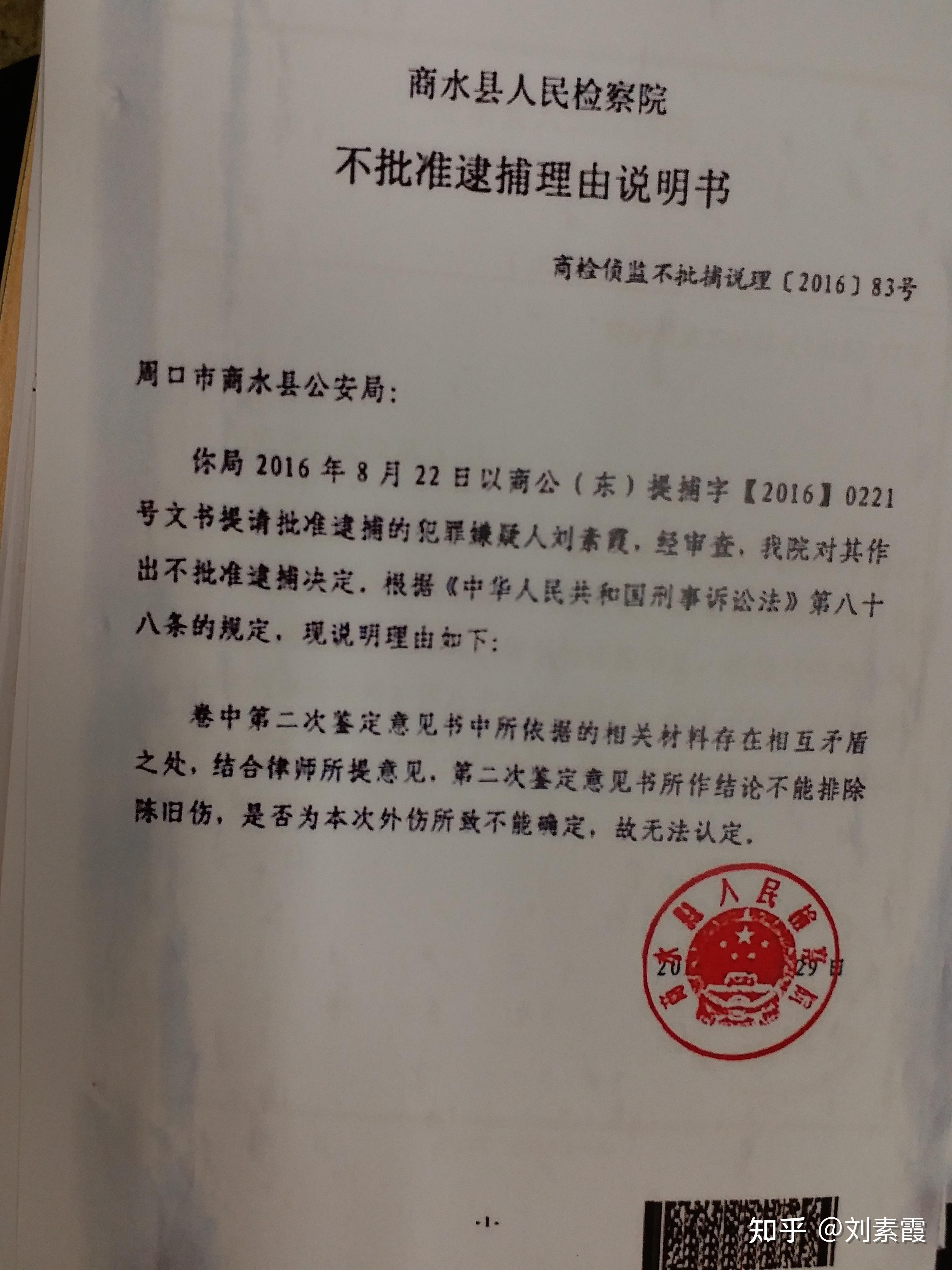 用非法取证的方式获得有用的证据,在国内外法律上会如何处理?
