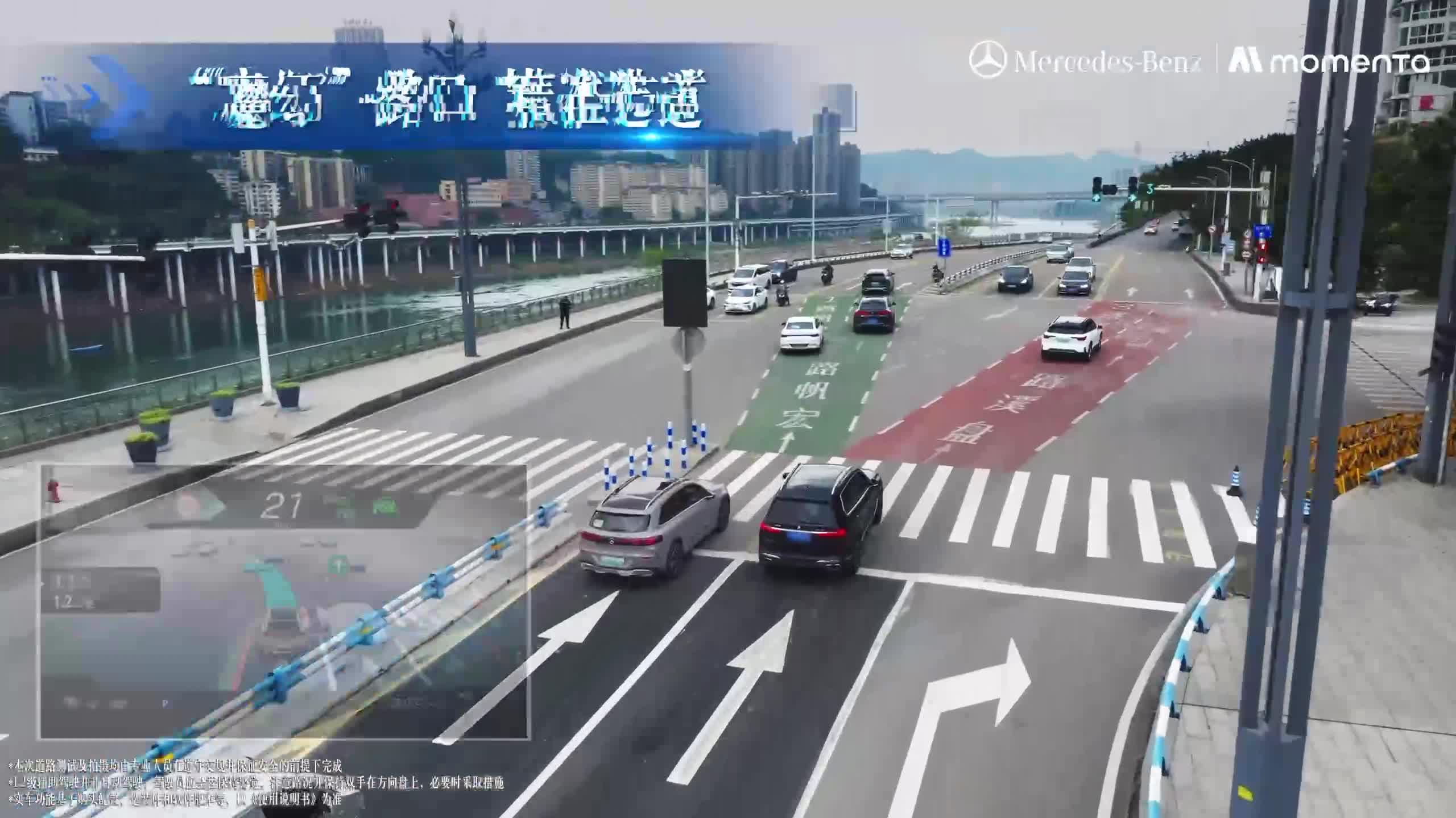 全新奔驰纯电GLC SUV 城区领航辅助驾驶路测