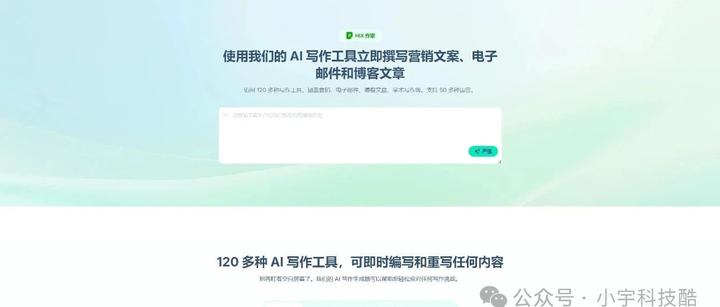 【干货分享】6 个 AI 剧本生成器,帮你自动生成电影、短剧、短视频剧本 - 知乎