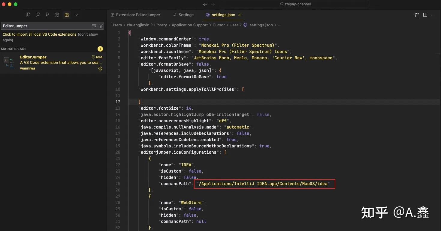 在 Cursor 和 IntelliJ IDEA 之间实现代码无缝跳转 - 知乎