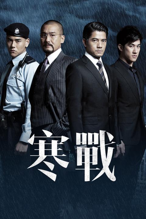寒战1里李文彬被传讯的时候，在谈话最后为什么要叮嘱两个新人小心他们的上司心肠歹毒? - 知乎