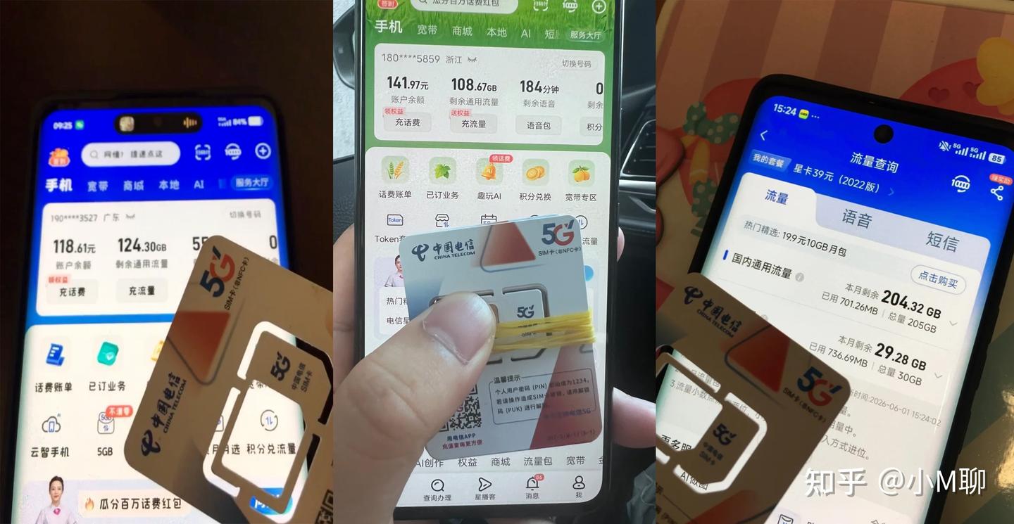 为什么流量卡那么便宜,运营商却更赚钱?