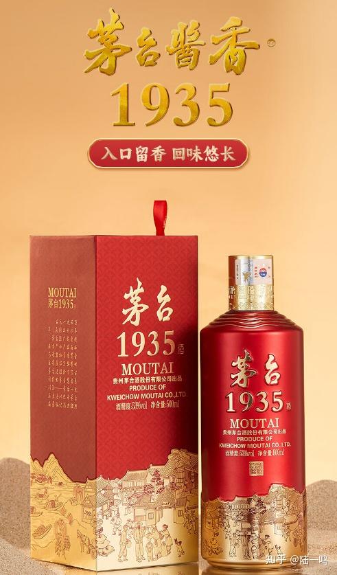 1953茅台酒多少钱一瓶?口感怎么样?