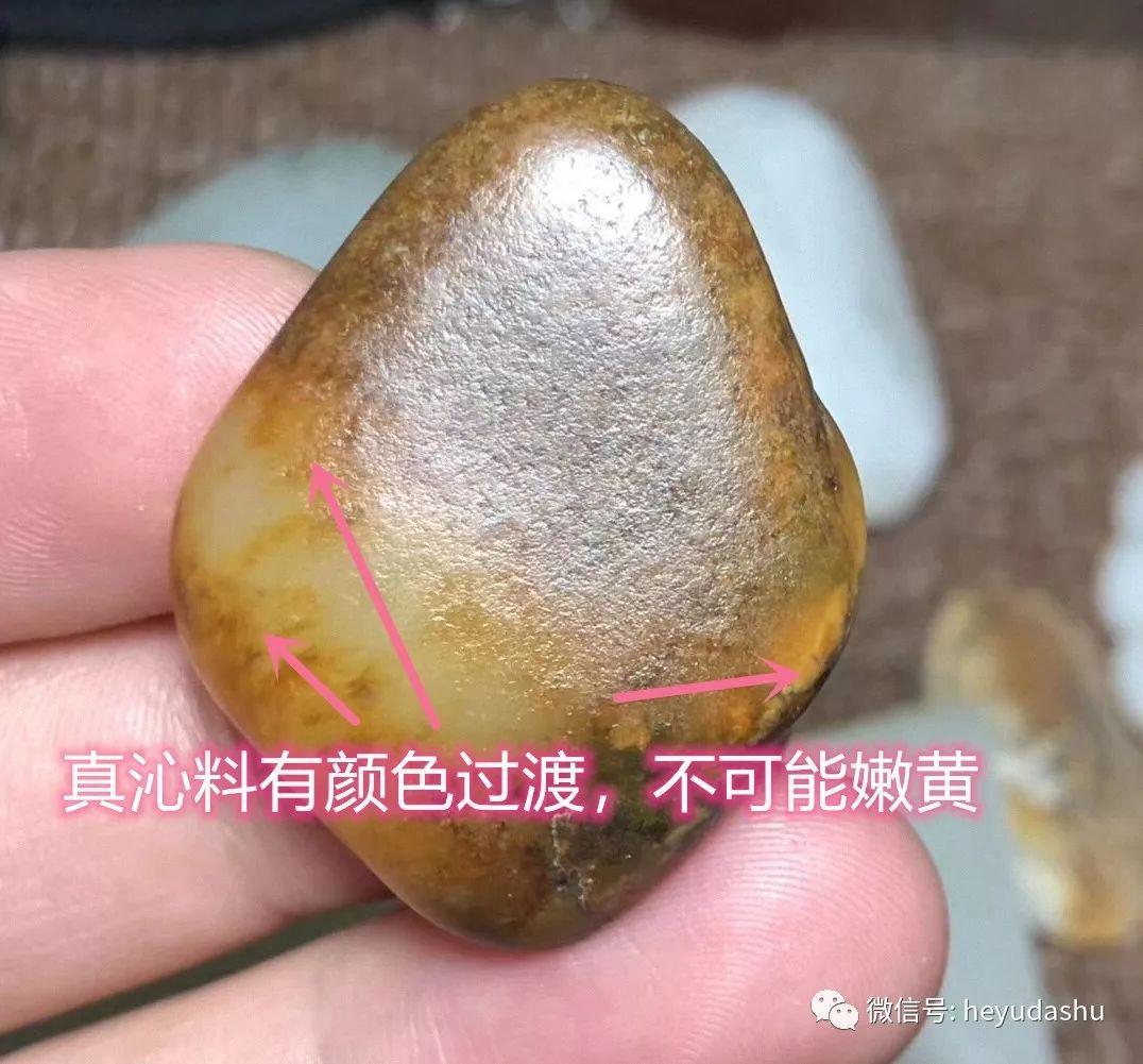 怎么分辨和田玉是否酸洗染色优化过