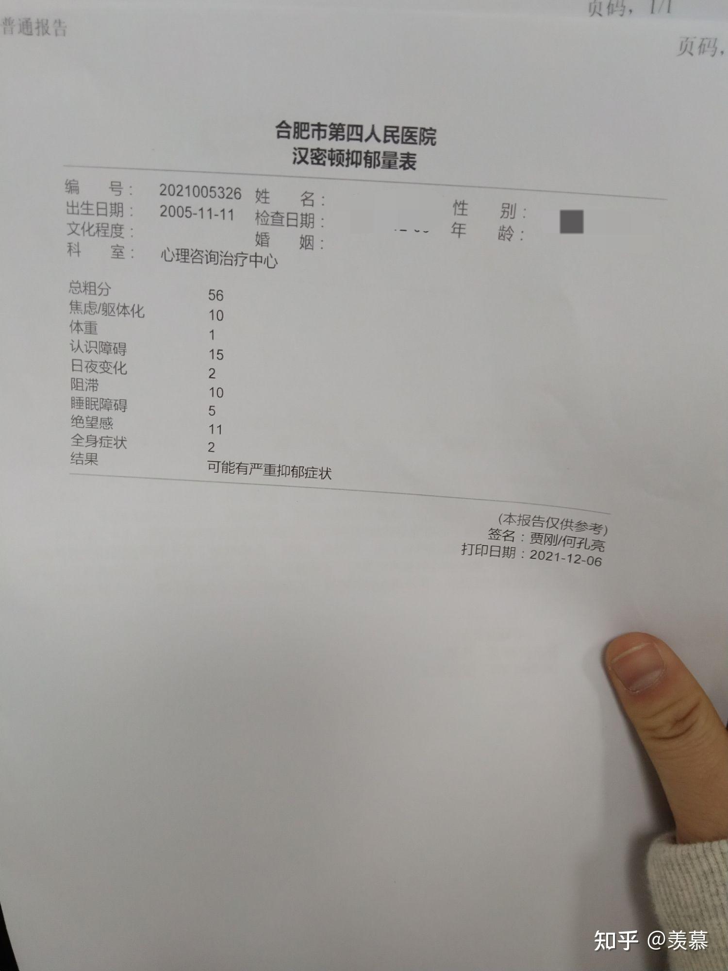 经历过mect的人现在都怎么样了