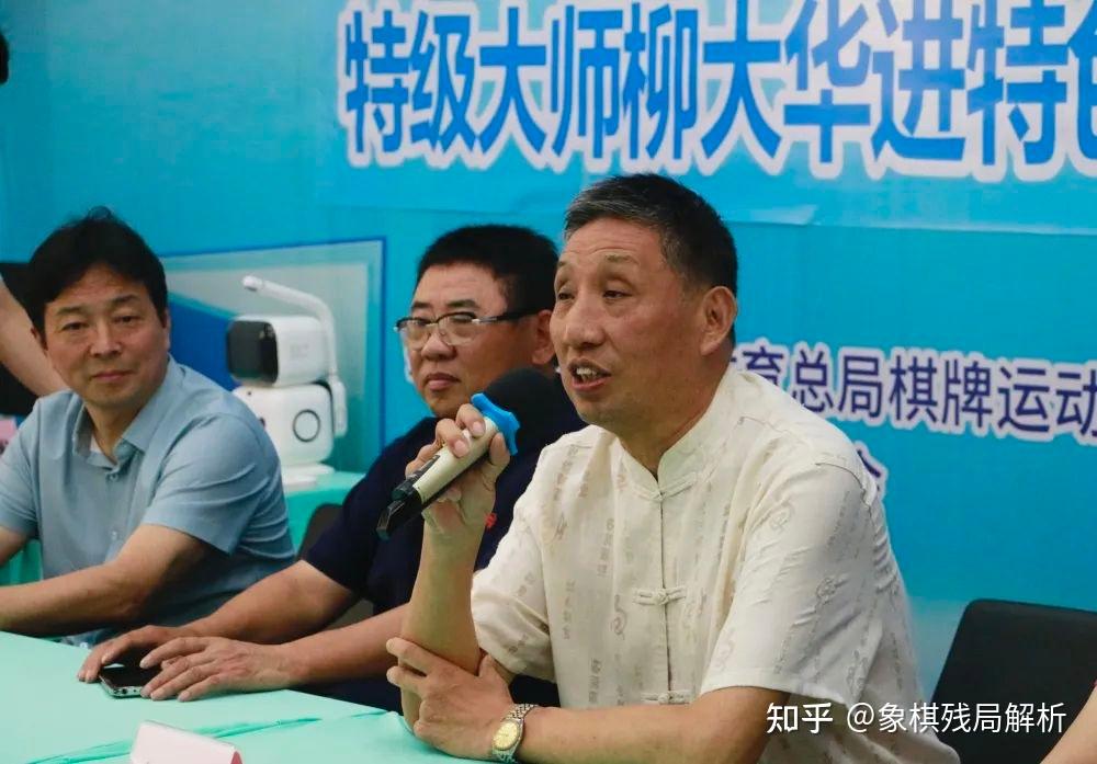 柳大华实名举报郭丽萍有意思事情的背后没这么简单背后的运作团队这招