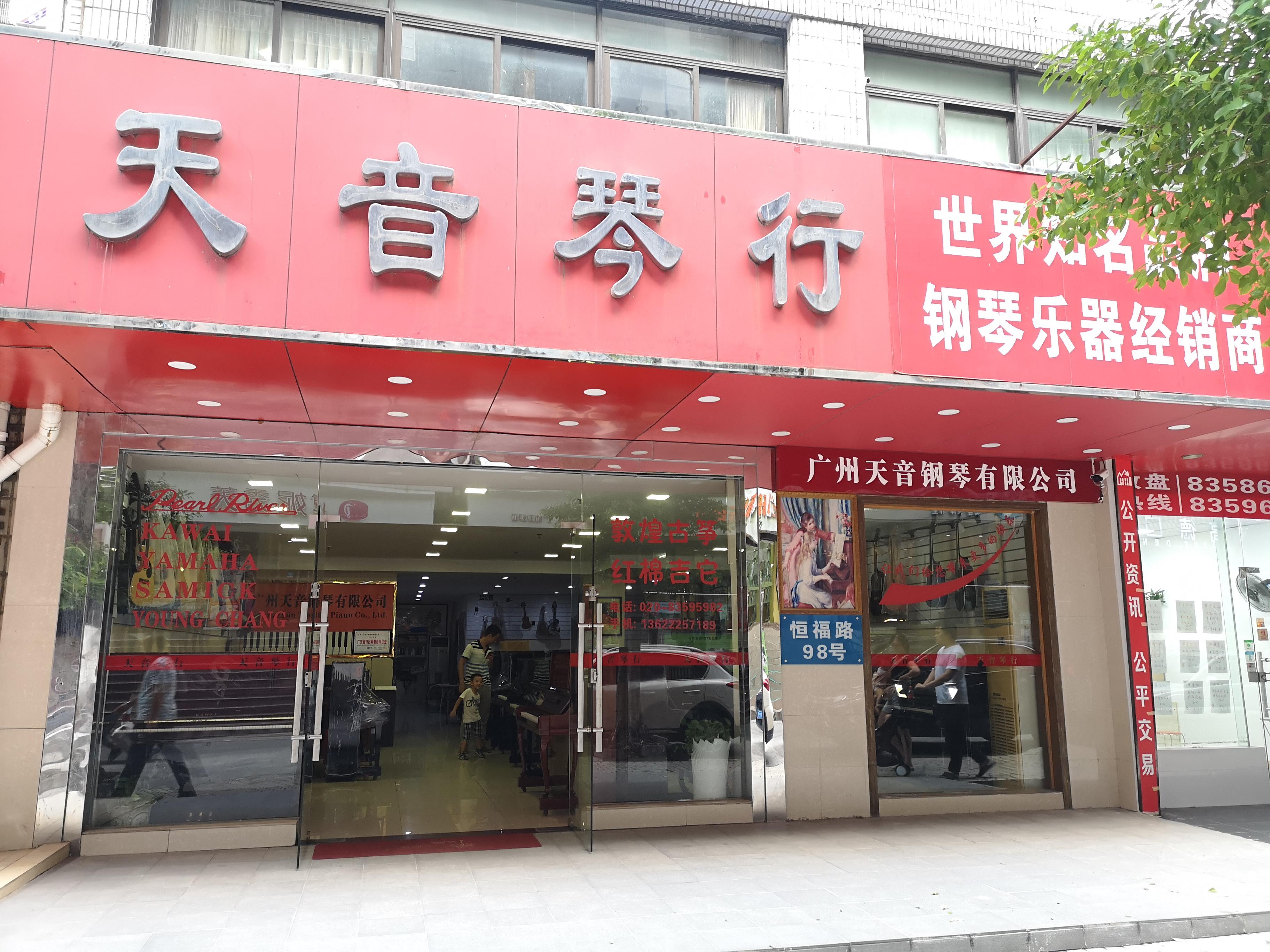 第四章 第四节 纯律 知乎