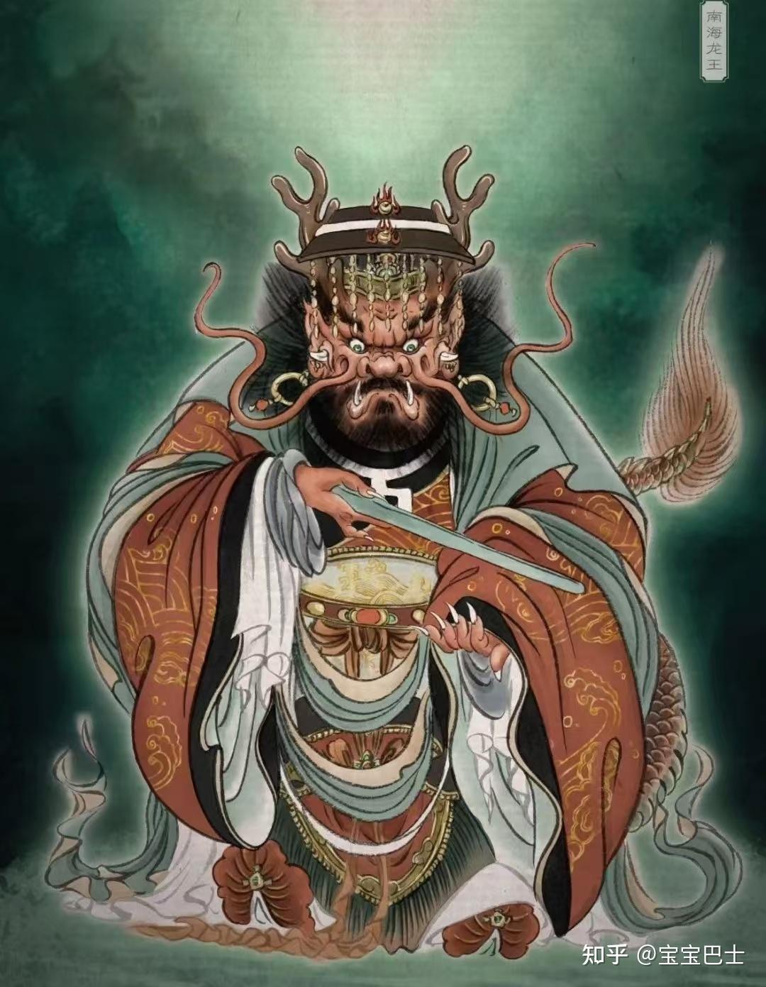 道教神祇——四海龙王 - 知乎
