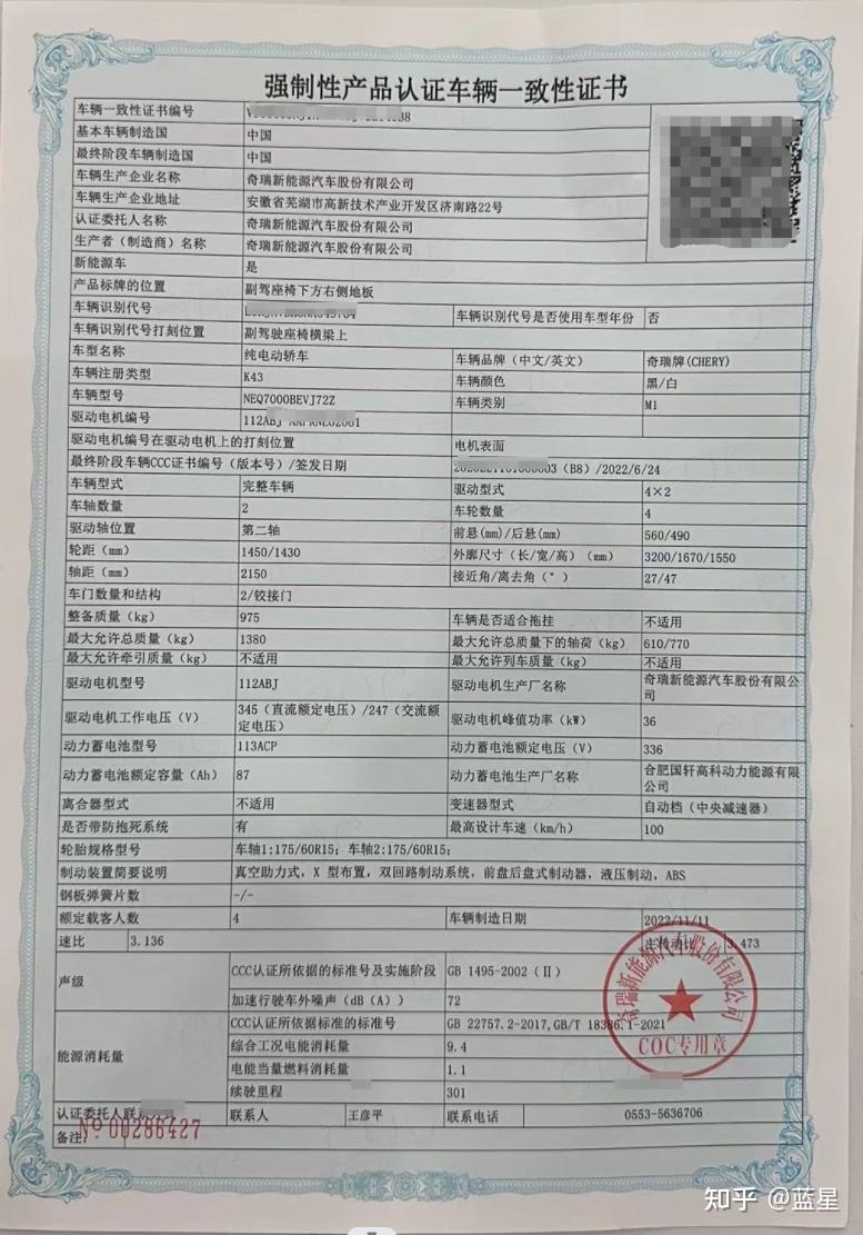 (单纯好奇)买了驾乘险,还需要买车上人员险吗?