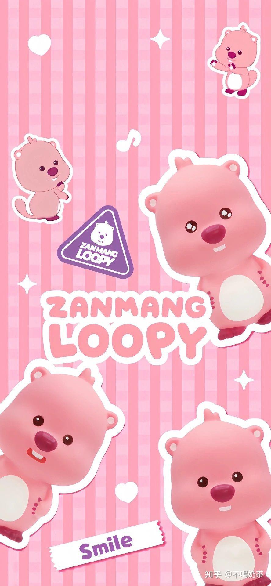 超可爱壁纸&背景合集 | loopy小海狸 | 会有人爱浪漫 和小熊交换一颗软糖 - 知乎