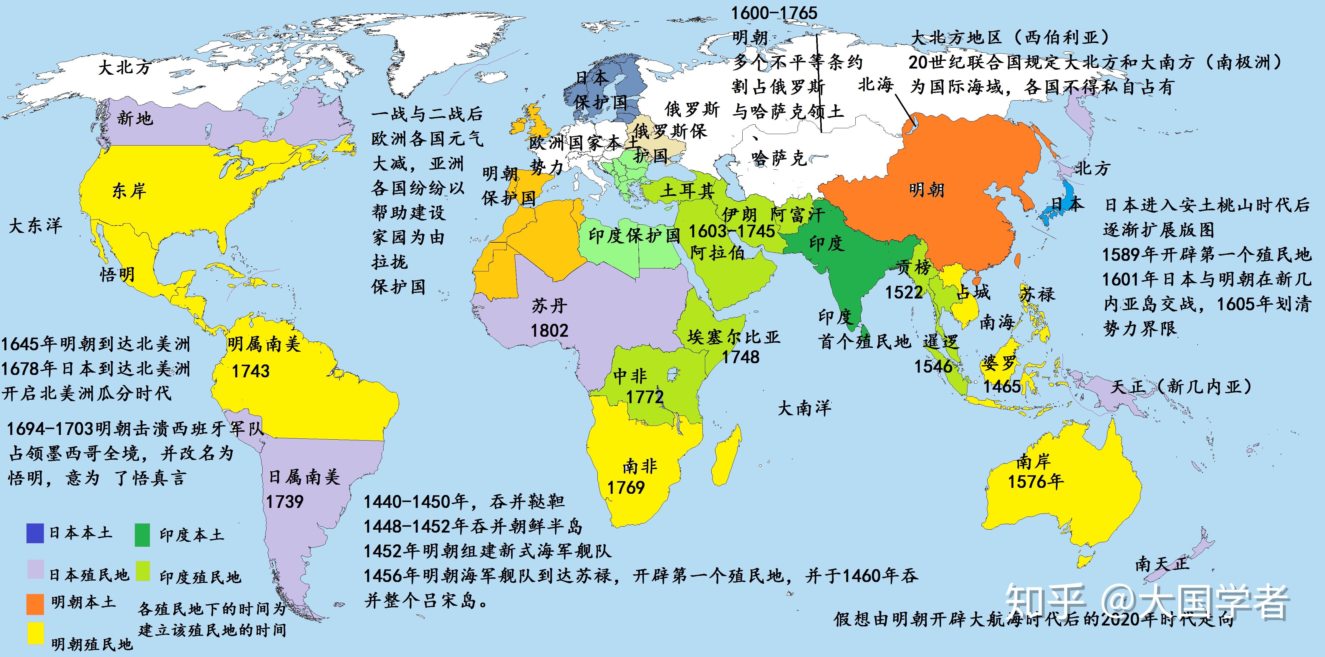 大航海时代地图图片