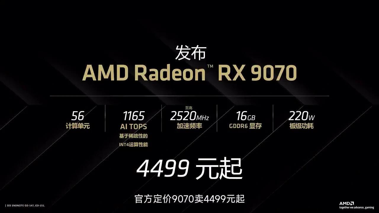 AMD RX9000系显卡来啦！我们采访了大佬 - 知乎