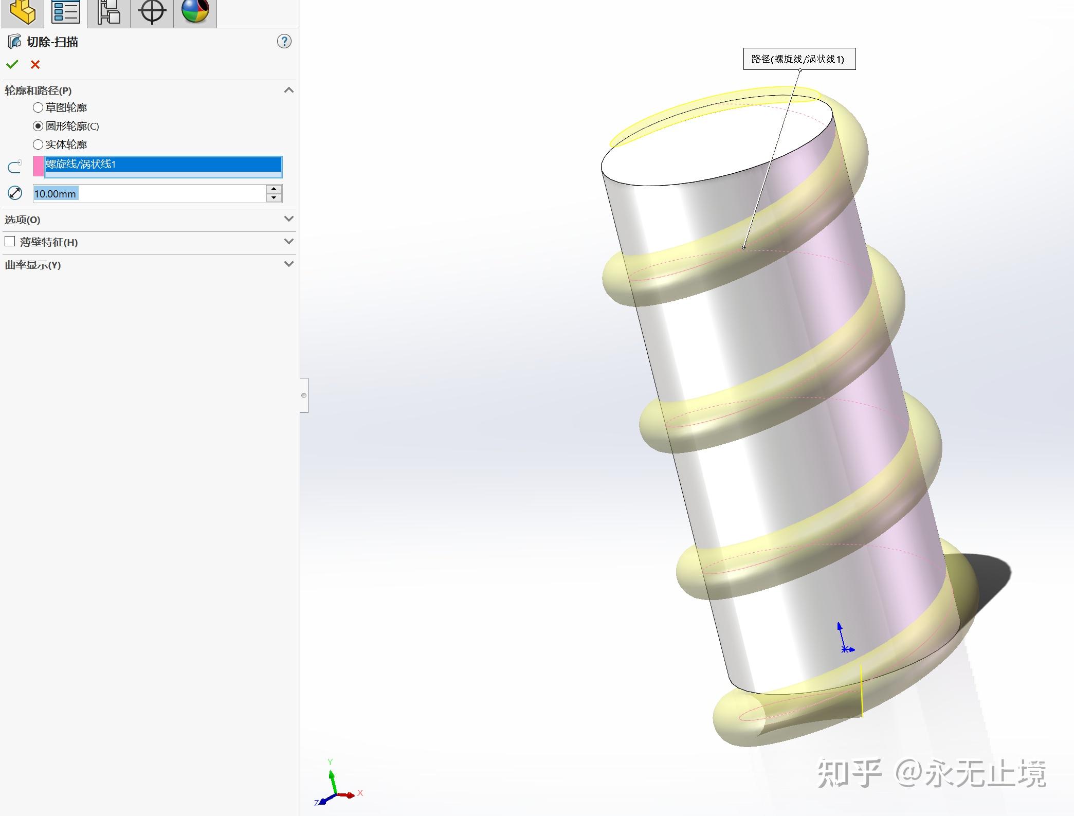 怎么用solidworks切出这个图上面的螺纹