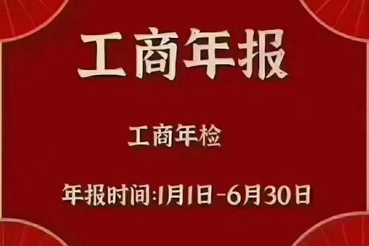 2021年工商年报：这些内容年年都有人填错！正确填写方法如下！ - 知乎