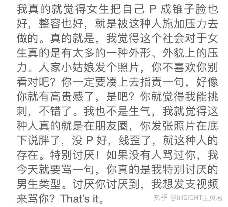 b站卡夫卡鬆餅君因為率先網暴別人而受到質疑一年後去世她在去世之前