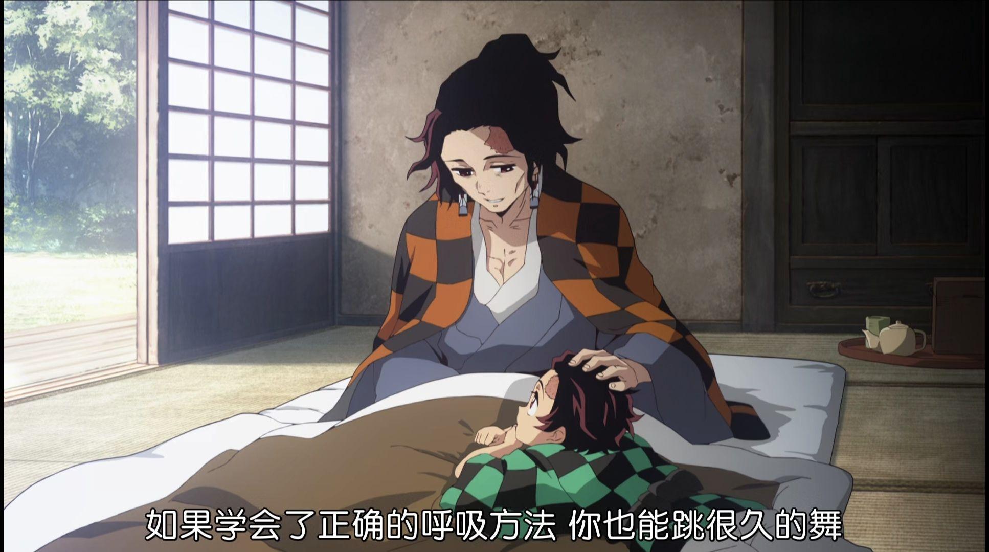 《鬼灭之刃》中炭治郎的父亲有多厉害? - 知乎