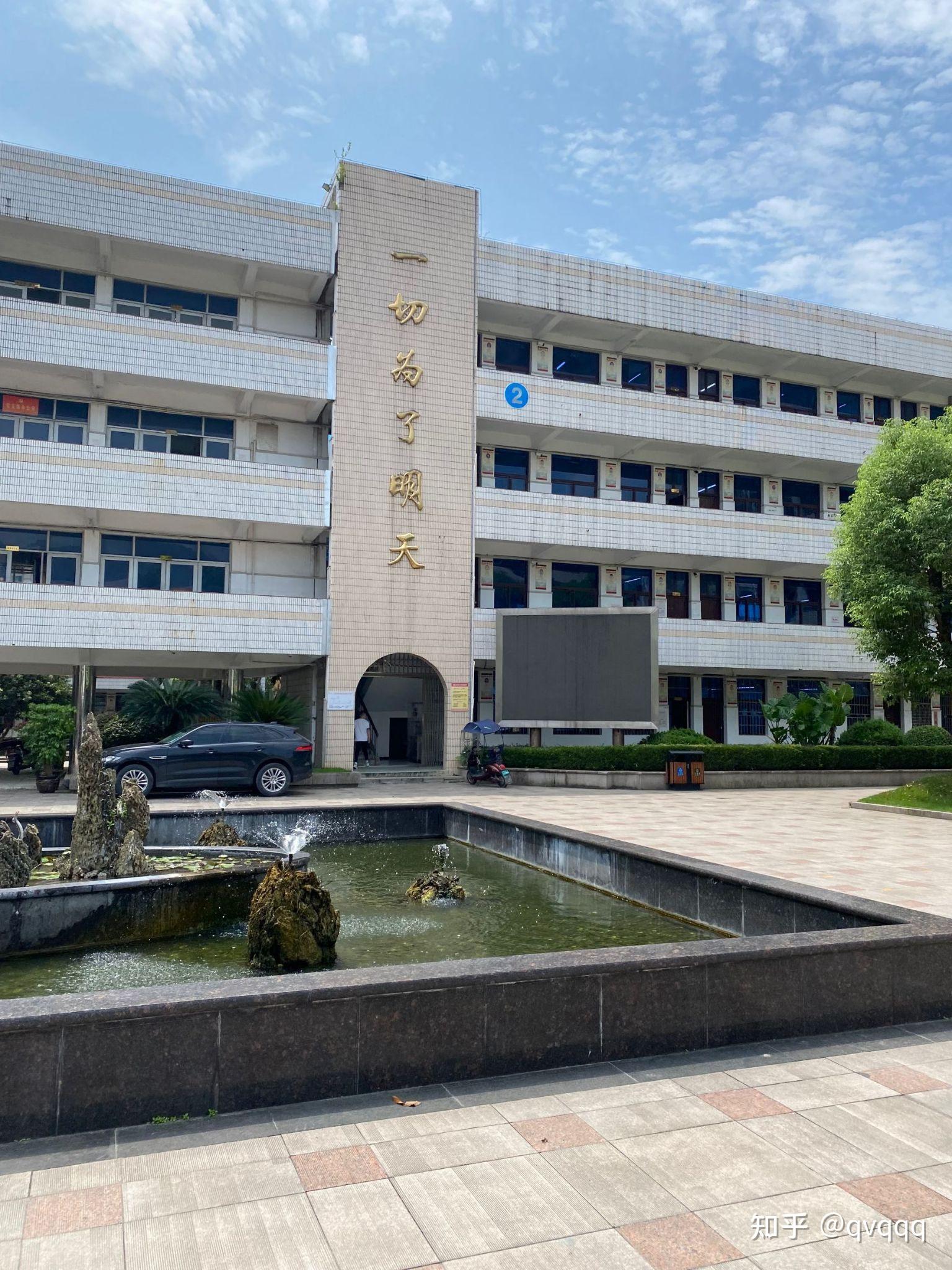 在浙江省浙鳌高中上学是怎样一种体验? - 知乎