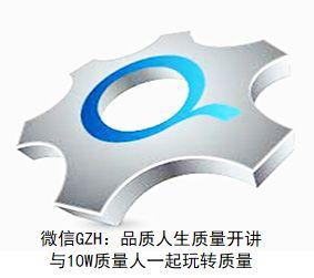 QC七大手法之分层法 - 知乎