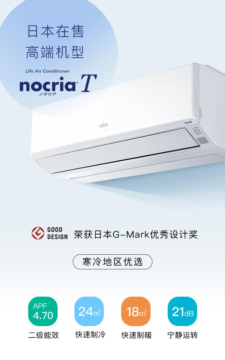 家用房间空调什么品牌好