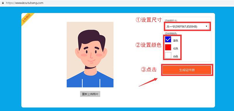 免费英语四六级照片|证件照片在线排版生成制作工具 - 知乎