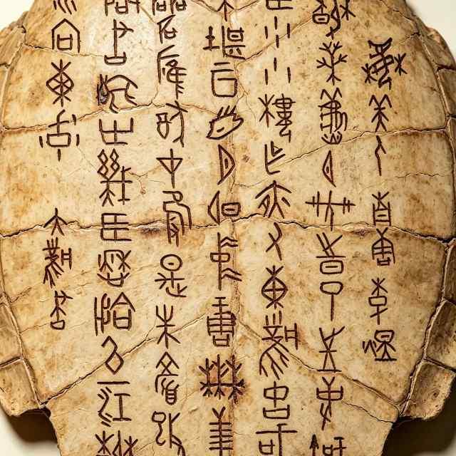 世界各国的文字几乎都变成了字母文字，为何唯独中国文字两千年来都保持汉字不变？