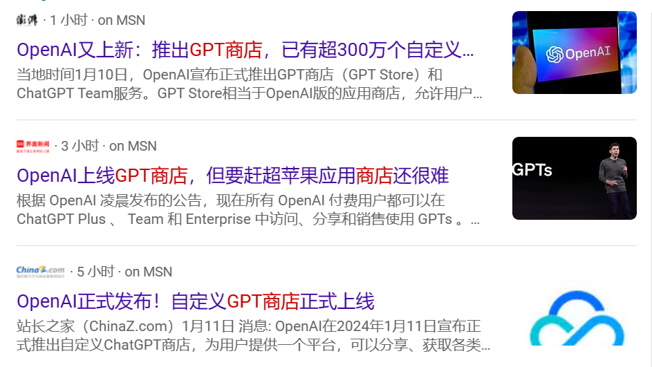 GPT应用商店终于上线了,但第一天就有人在刷榜 - 知乎