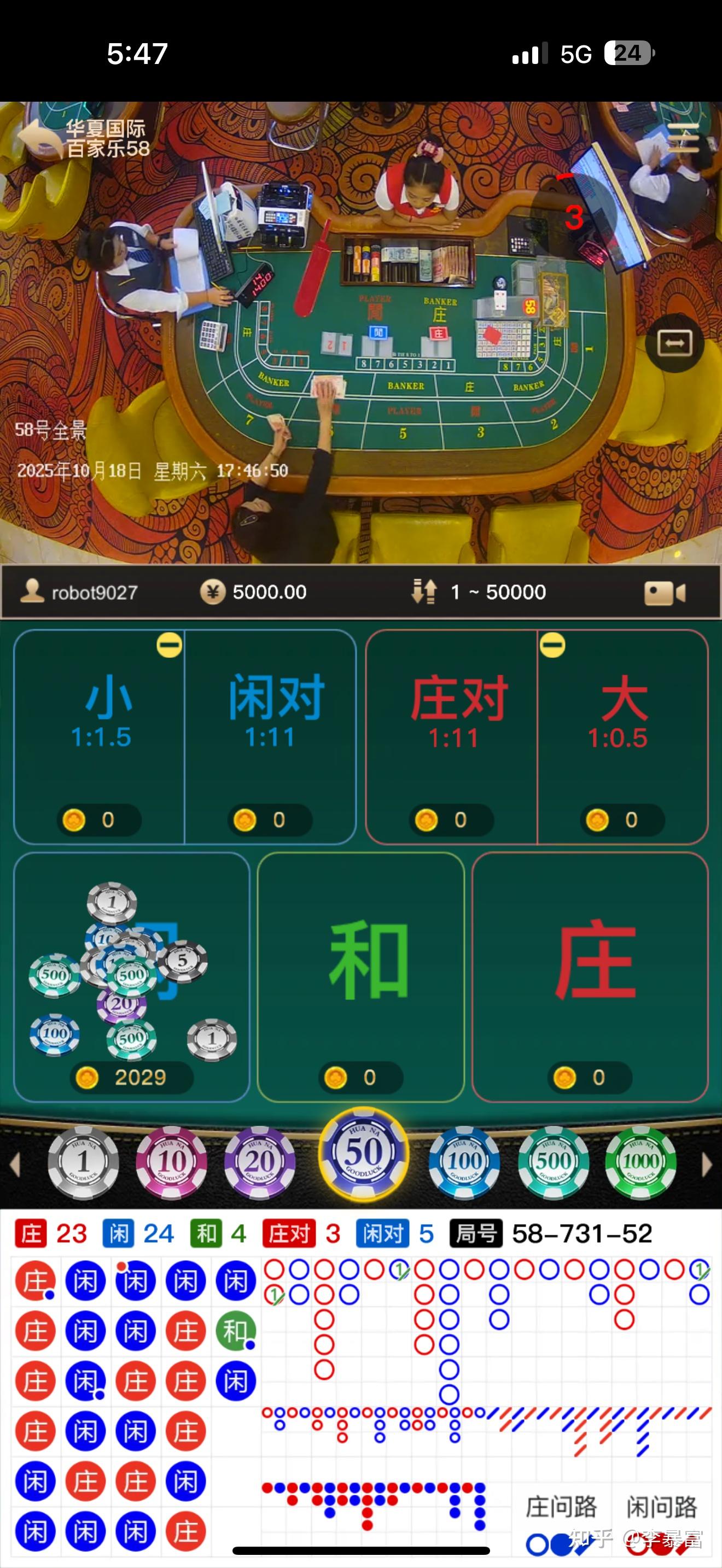 合法疆域与非法深渊：澳门博彩与网络赌博的本质分野- 知乎