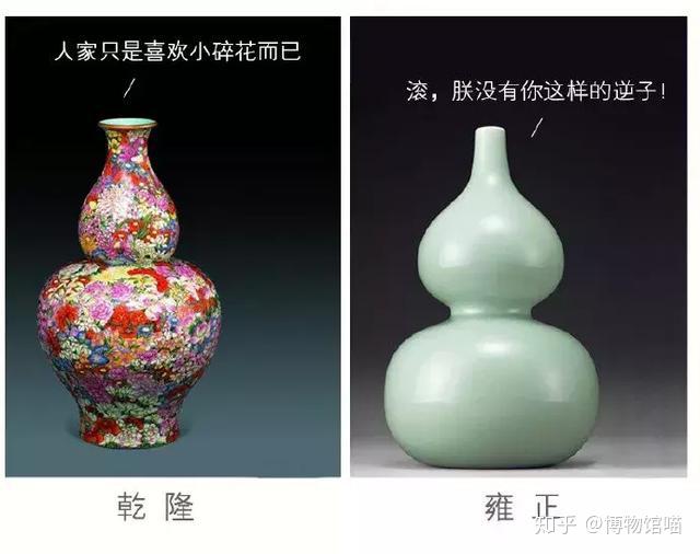 乾隆的审美和他爸爸雍正，差了十万个农家乐 - 知乎