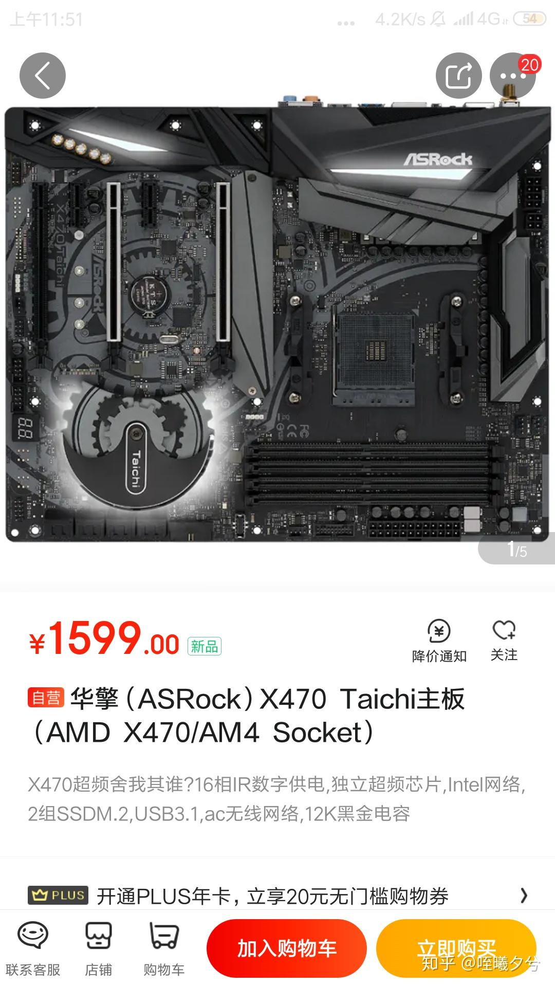x470主板哪个好