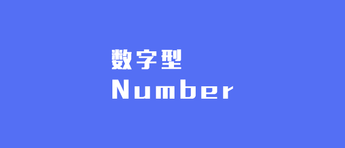 10-number