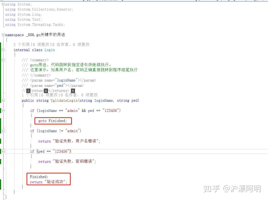 c#中goto关键字的用法 - 知乎