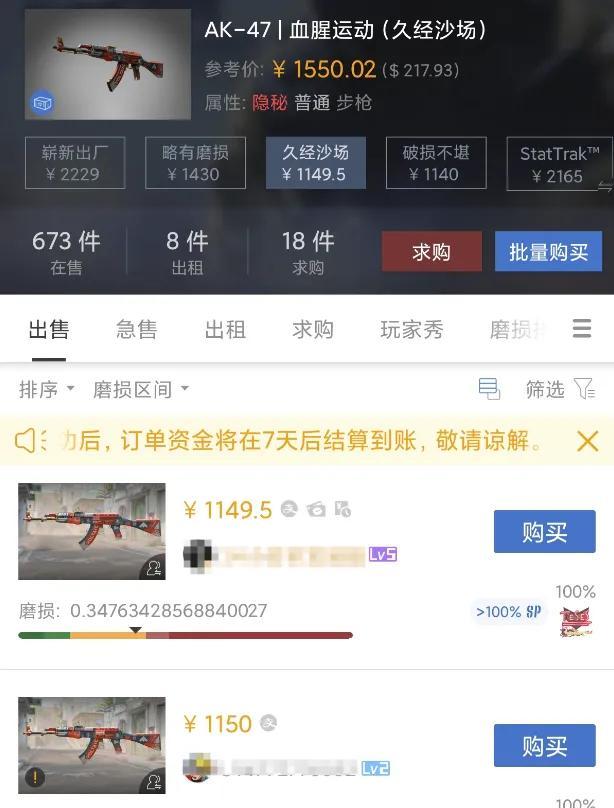 贷款充钱!有中国人一天被骗上百万!CS发生史上最大诈骗案 - 知乎
