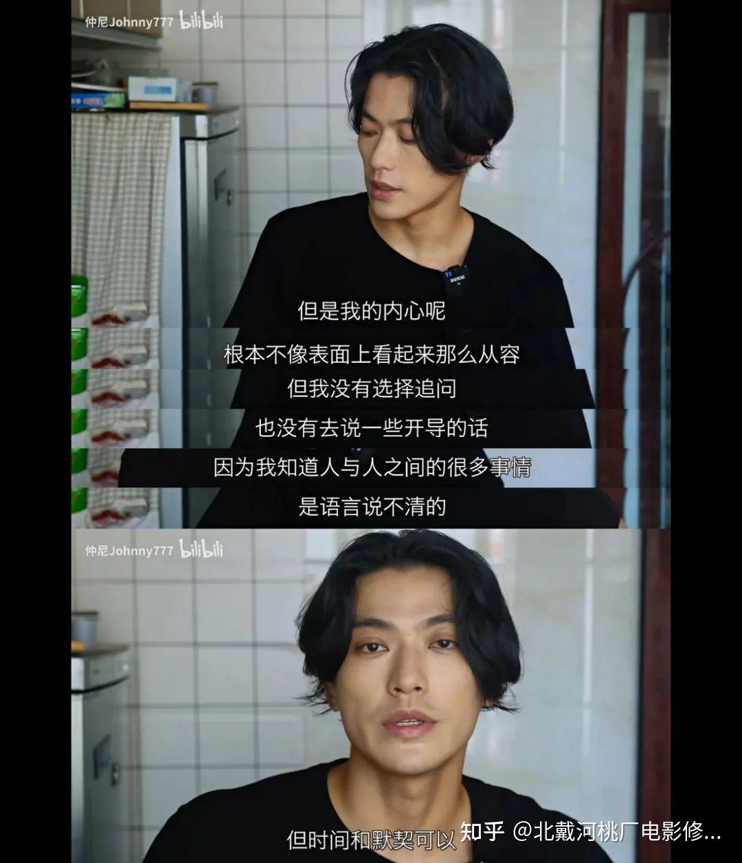 如何看待b站up主仲尼johnny777疑似出轨?