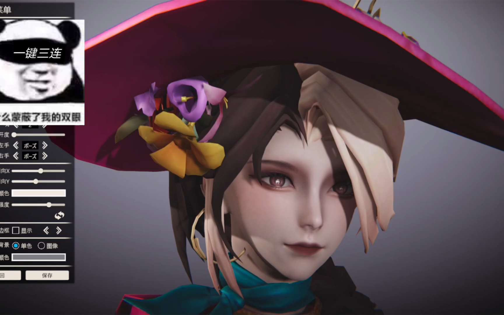 王者荣耀米莱狄完美假期hs2