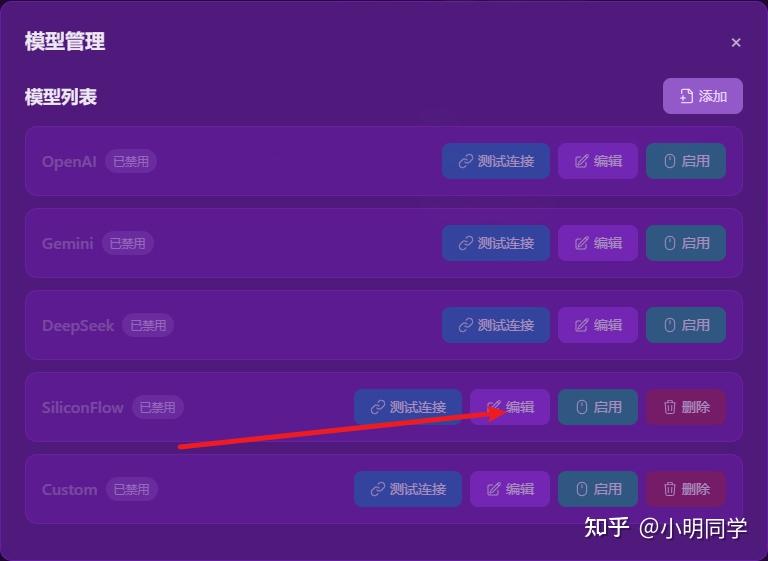 ai-prompt-optimizer