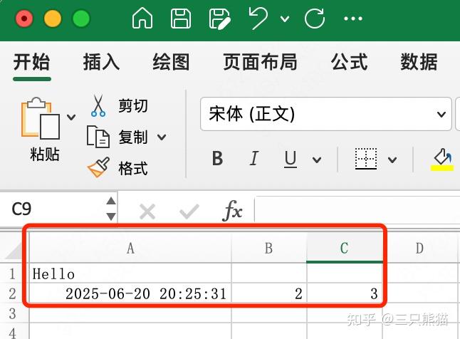 办公word教程从零开始,办公软件word基本操作教程视频全套 办公word教程从零开始,办公软件word基本操作教程视频全套