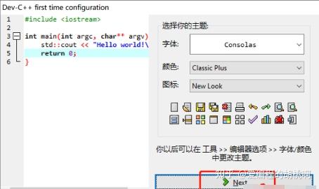 dev c++5.6.3版本，怎么下载？ - 知乎