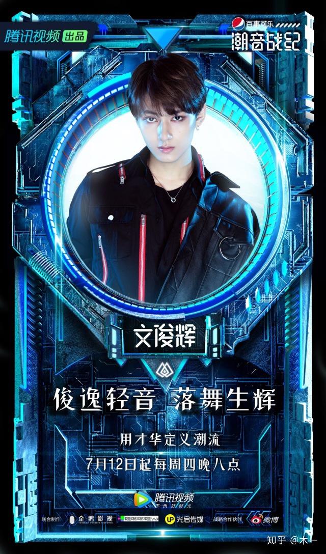 如何评价潮音战纪第一期