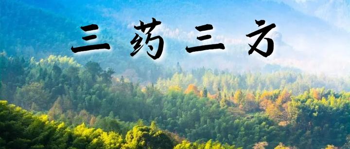 扶正祛邪(2)——中医药抗疫“三方三药”的科学证据 - 知乎