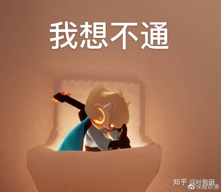 光遇有哪些有意思的表情包